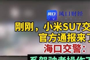 阿不都谈赢球：我们下半场提升防守强度 对外援培根的限制也不错